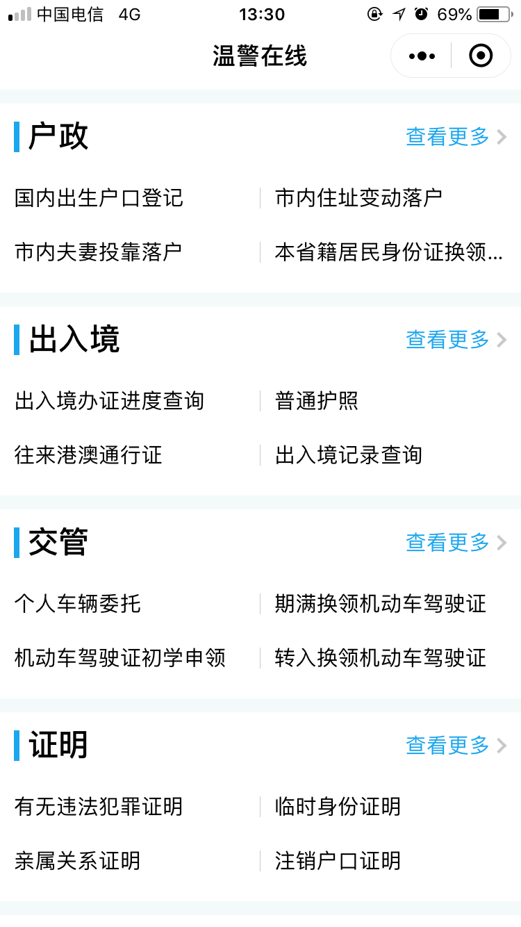 微信图片_20191202142902.png