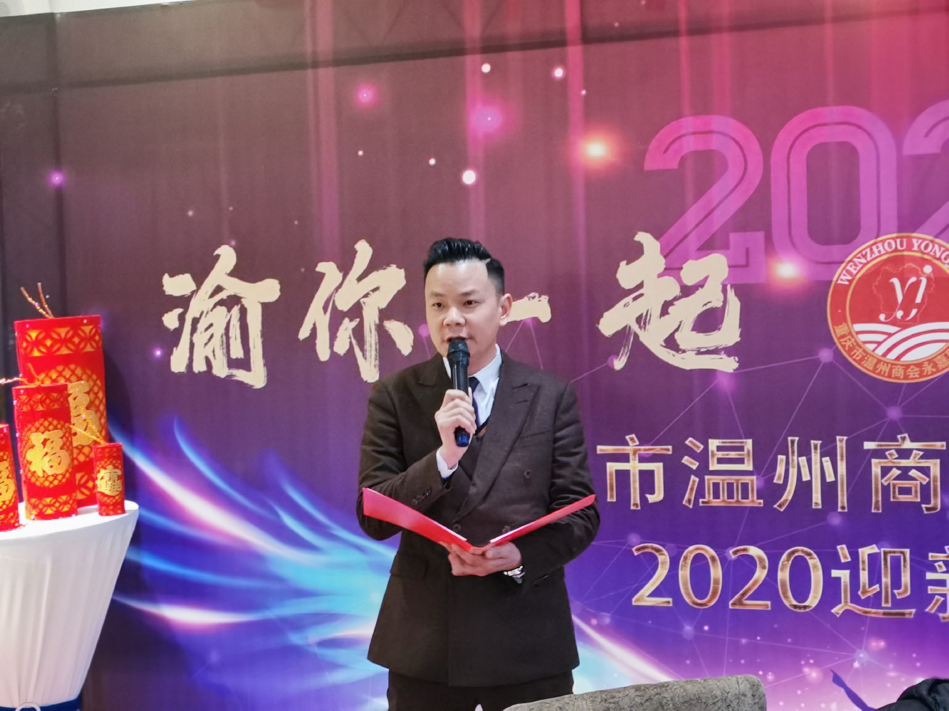 微信图片_20200102094219.jpg