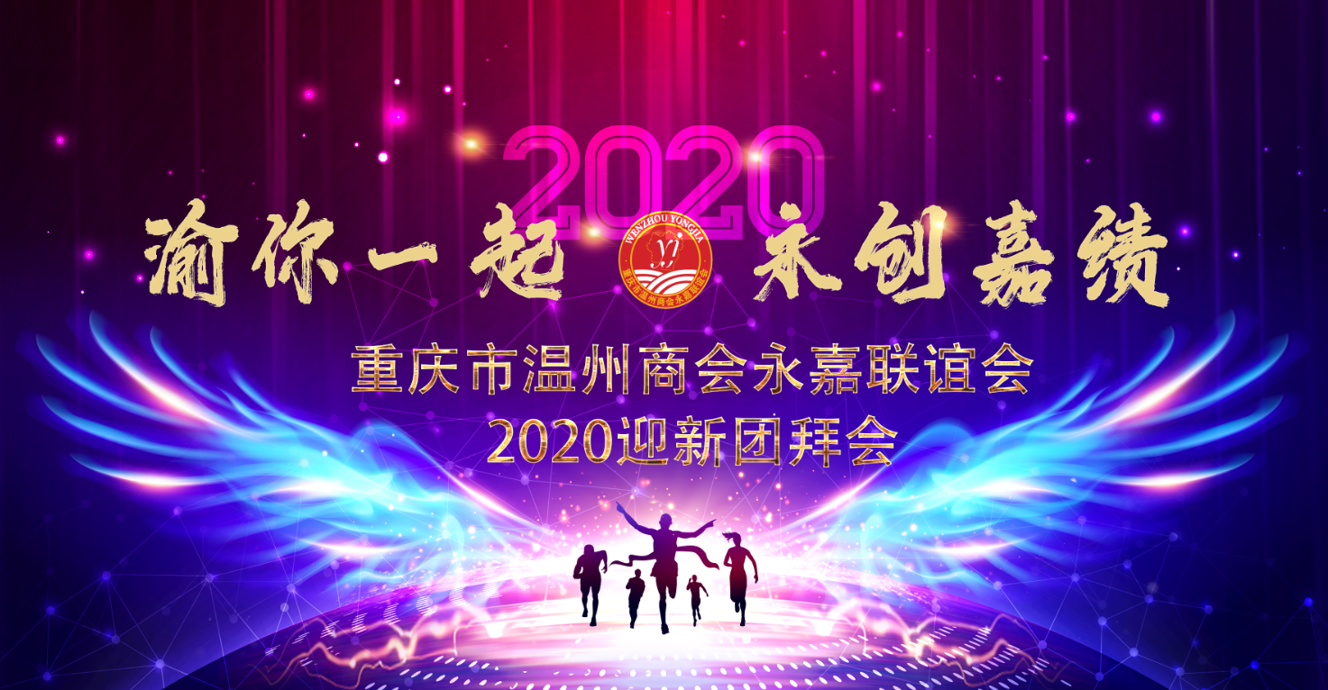 微信图片_20200102101804.png