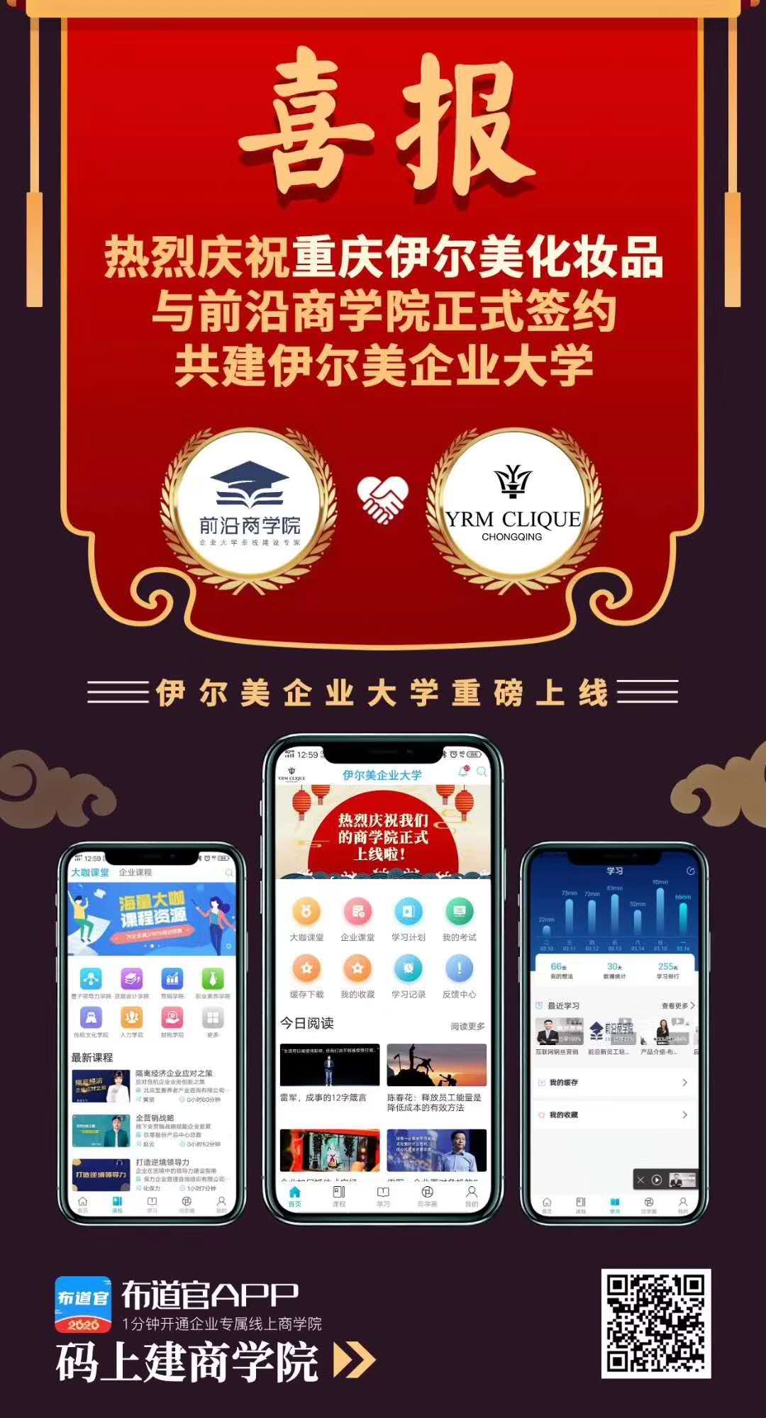 微信图片_20200420111525.jpg