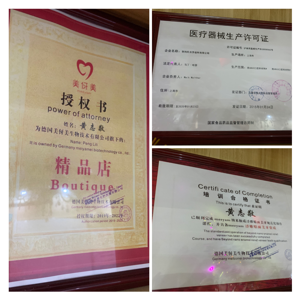 WPS图片-拼图1.png
