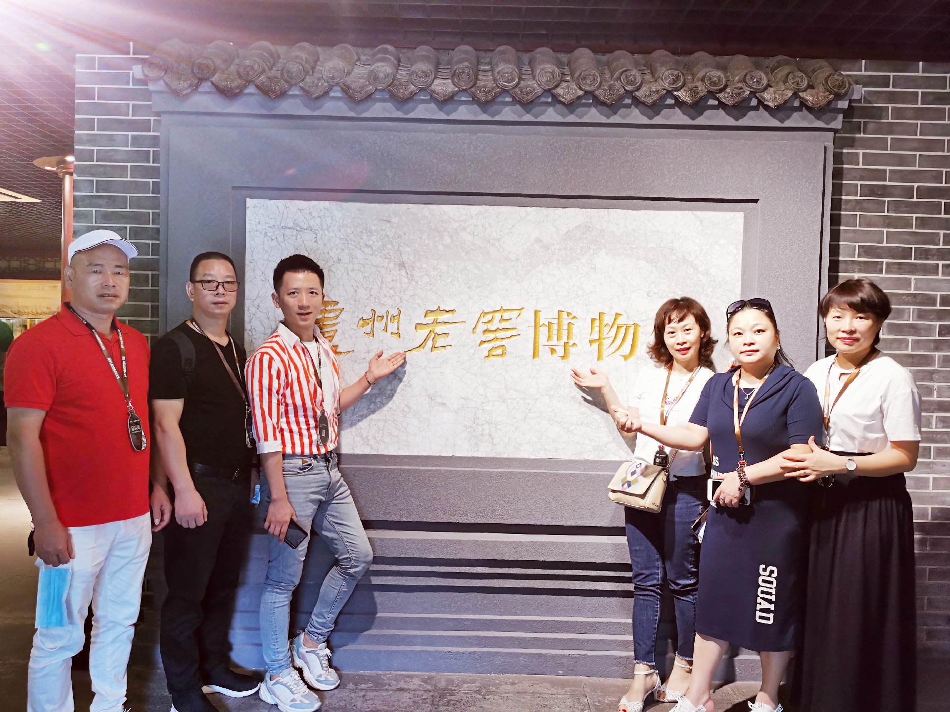微信图片_20200820104216.jpg