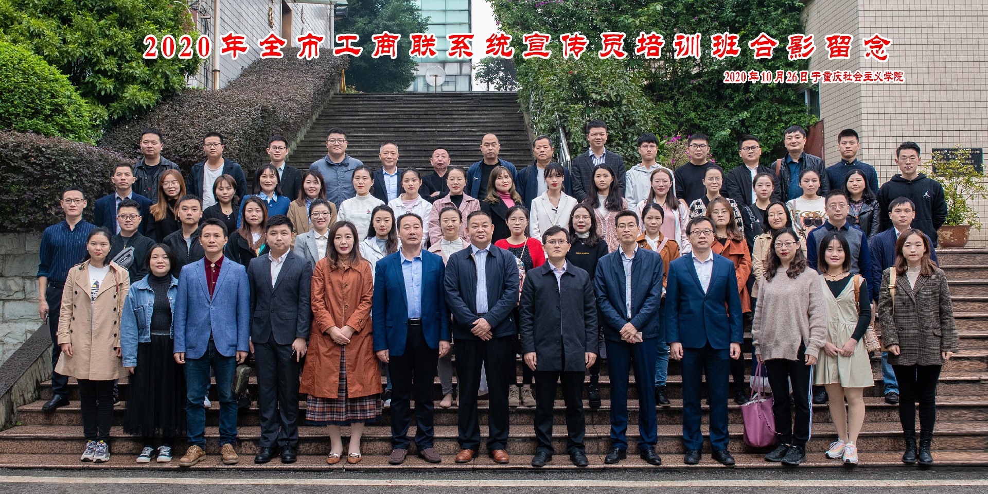 微信图片_20201029163051.jpg