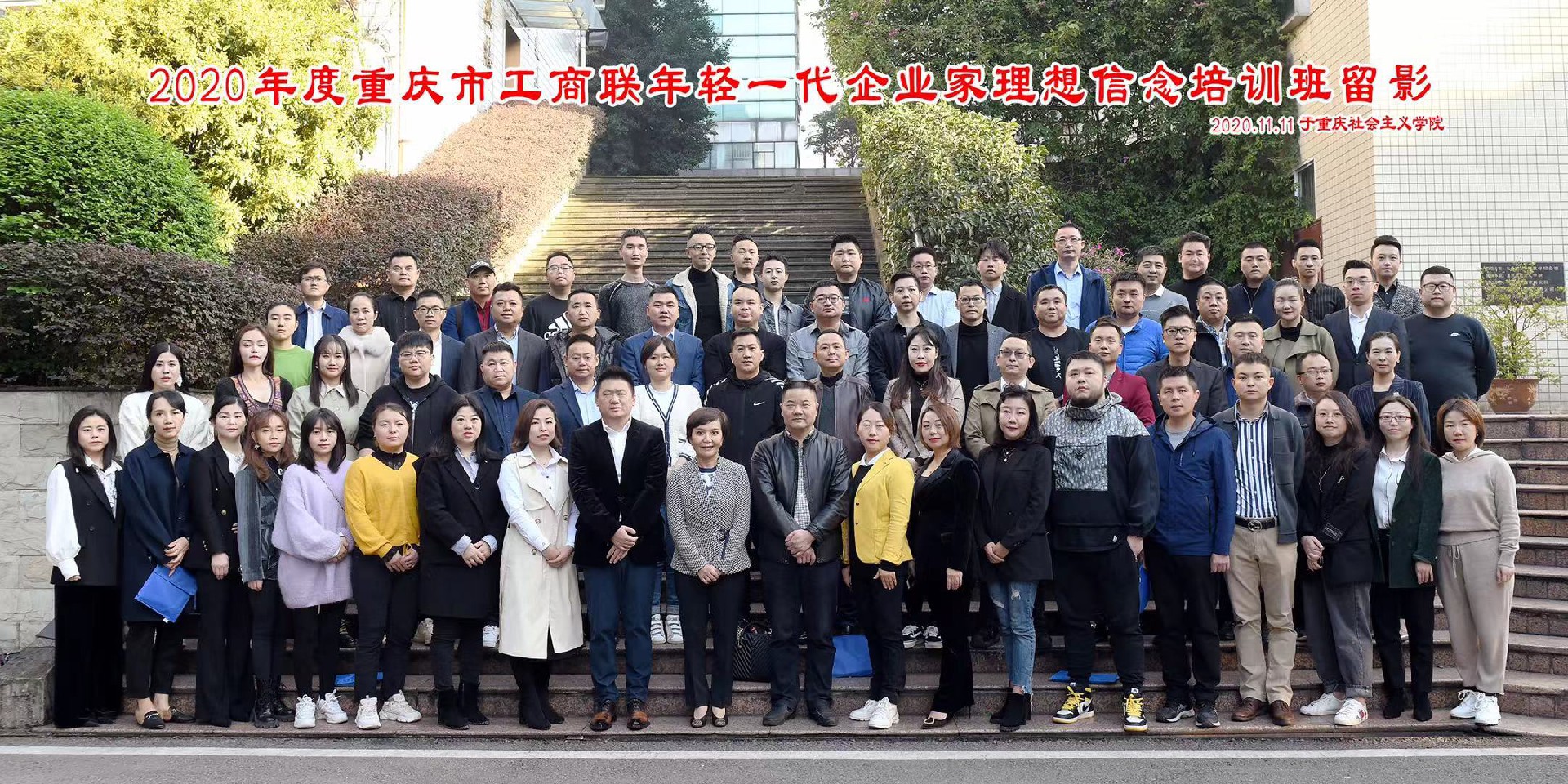 微信图片_20201116085455.jpg