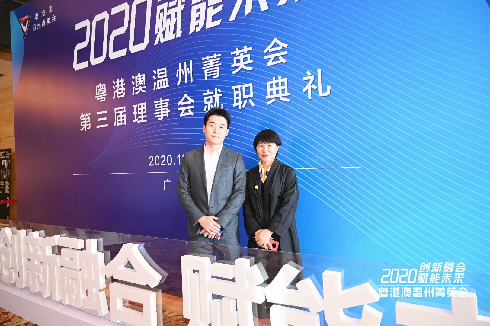微信图片_20201208105907.jpg