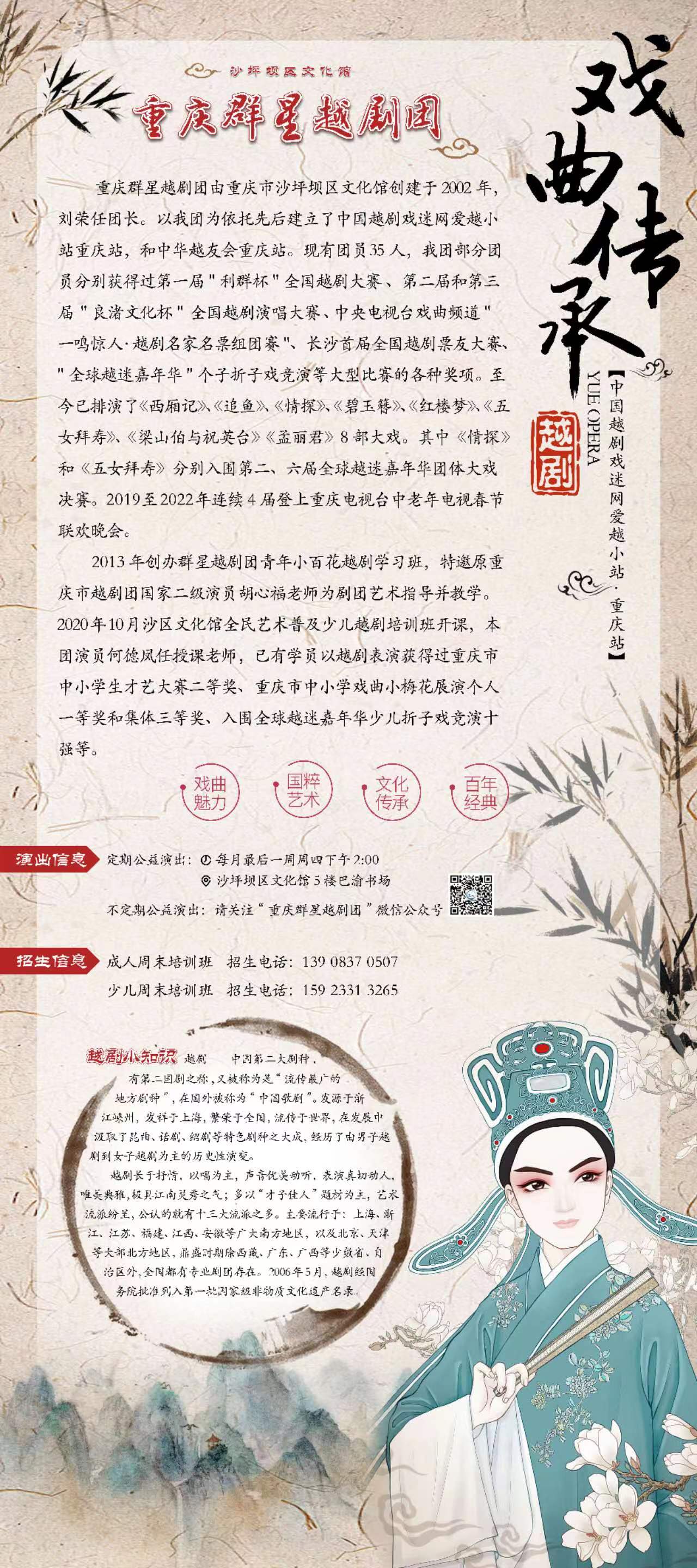 微信图片_20231020094151.jpg
