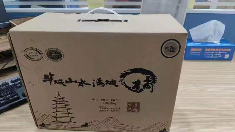 微信图片_20231228093206.jpg
