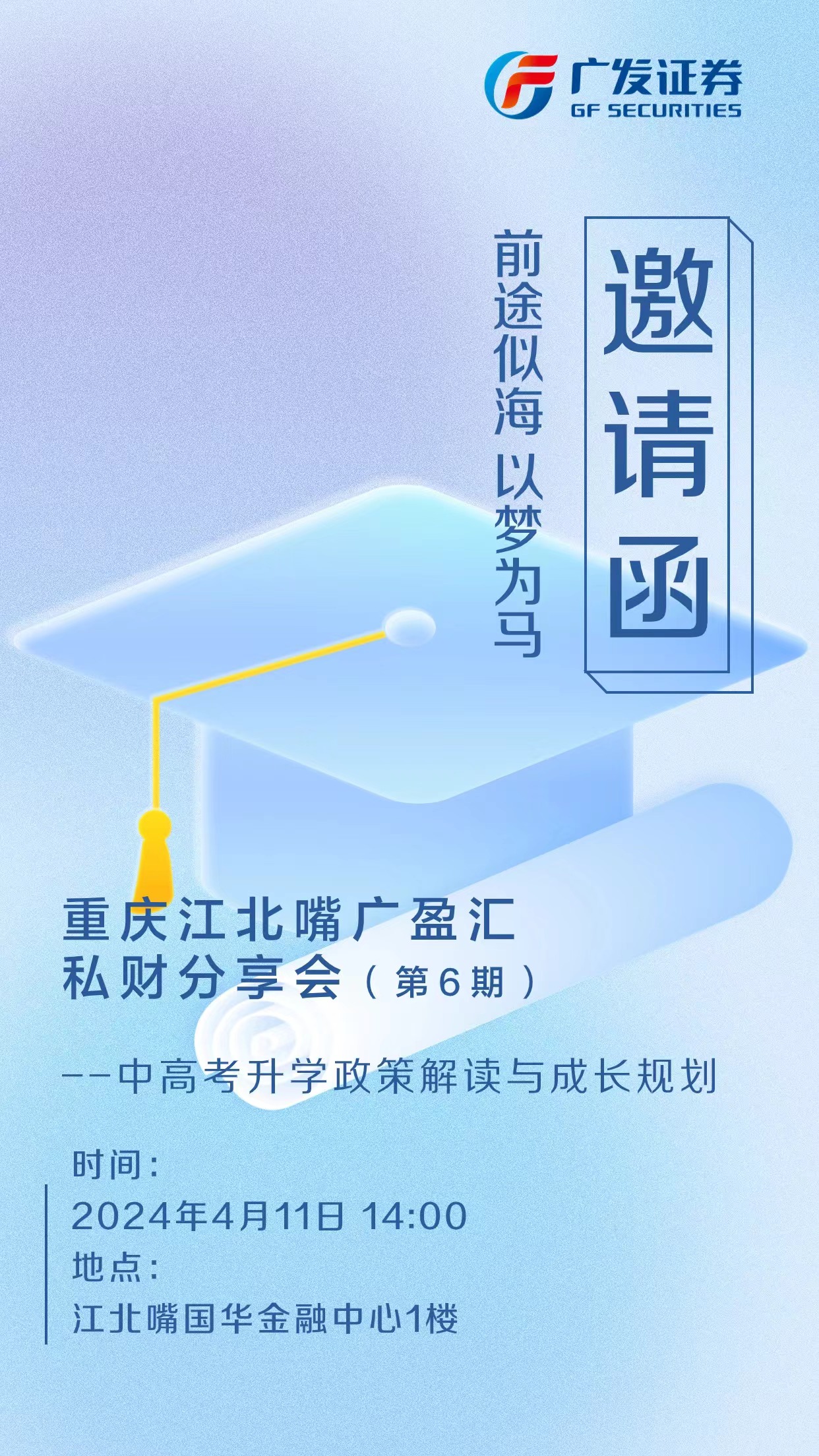 微信图片_20240409162830.jpg