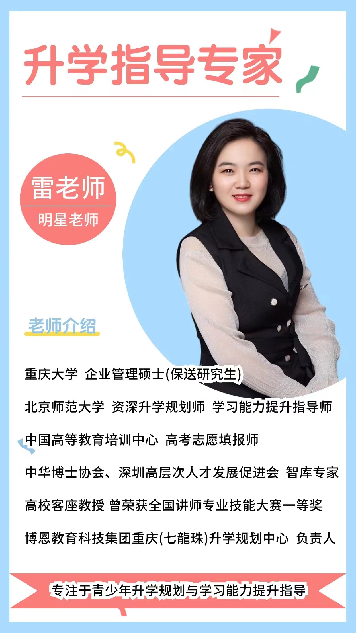 微信图片_20240409162837.jpg
