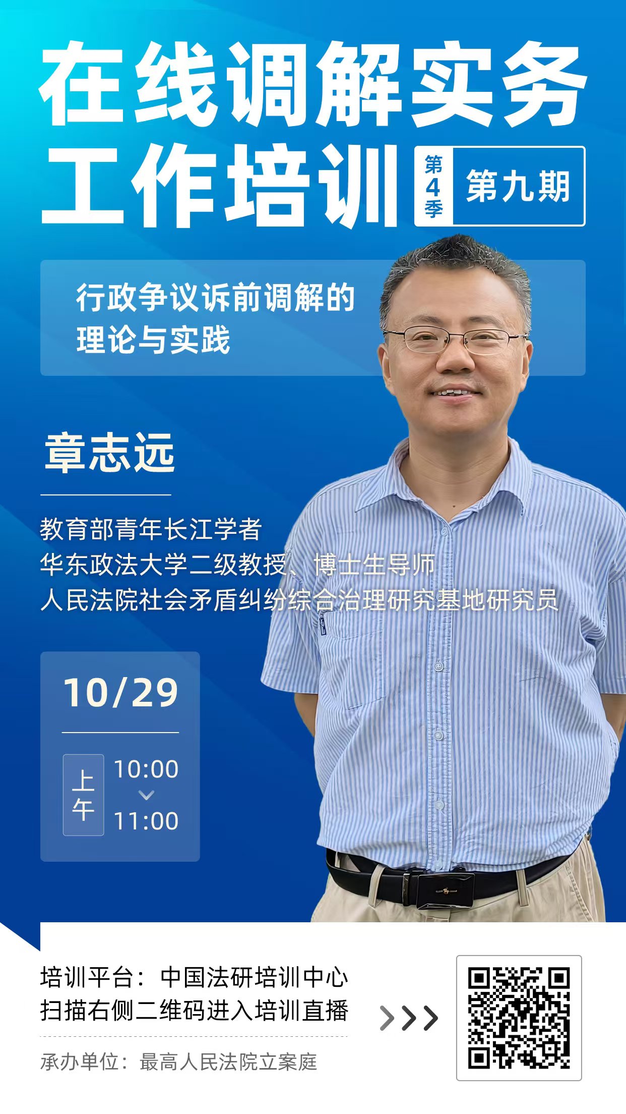 微信图片_20241018103758.jpg