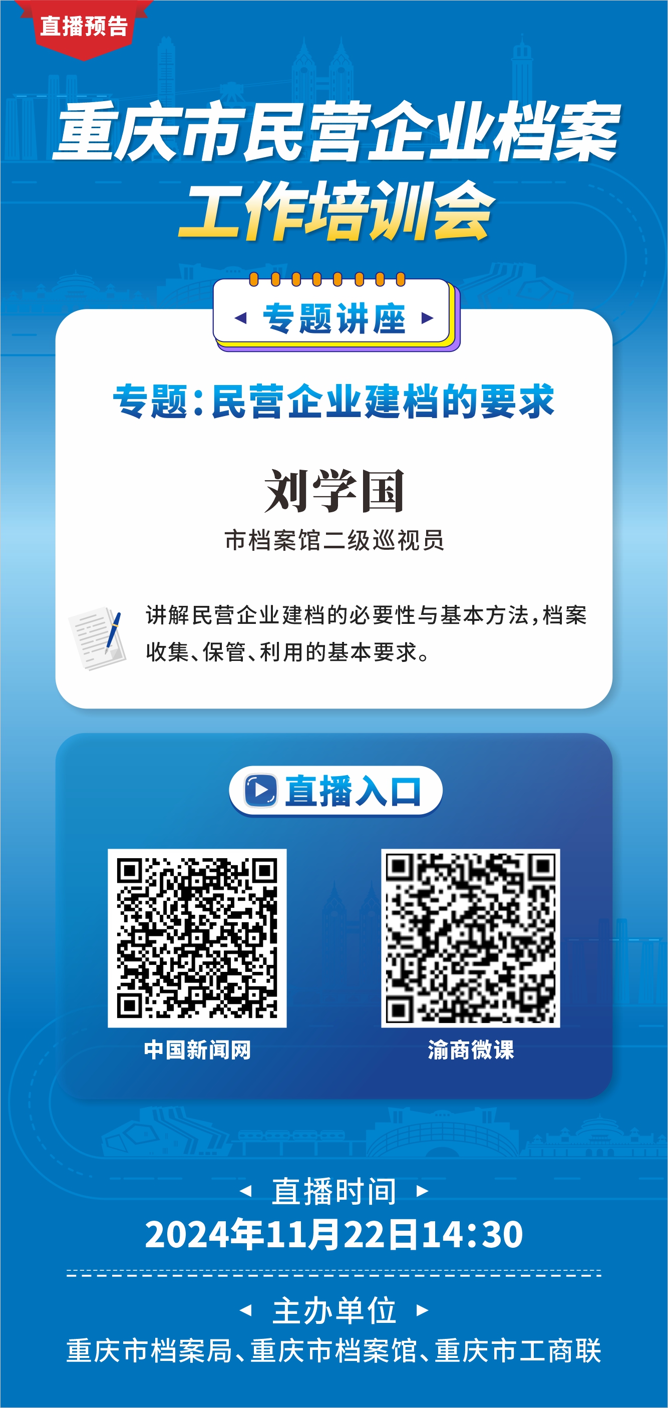 微信图片_20241120160516.jpg