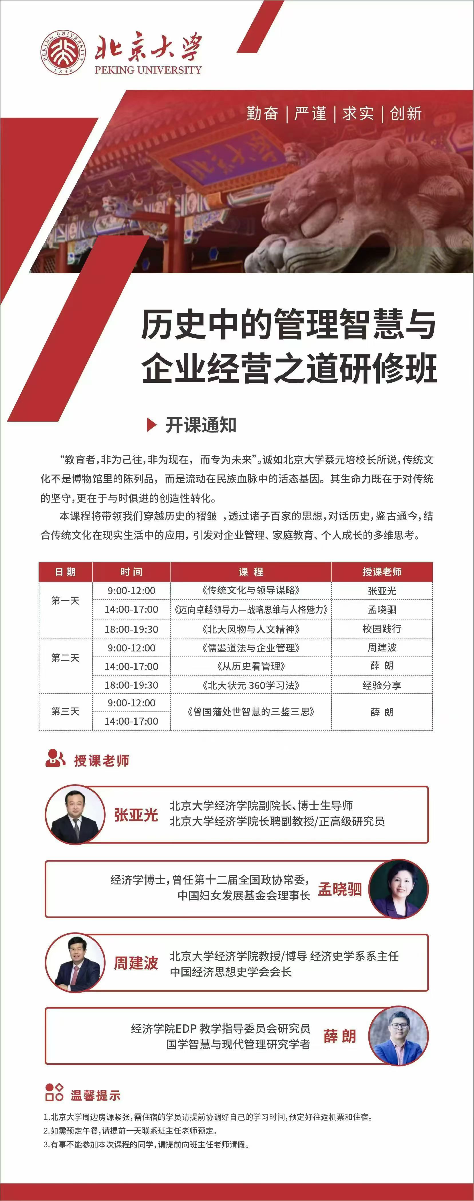 微信图片_20250702095306.jpg