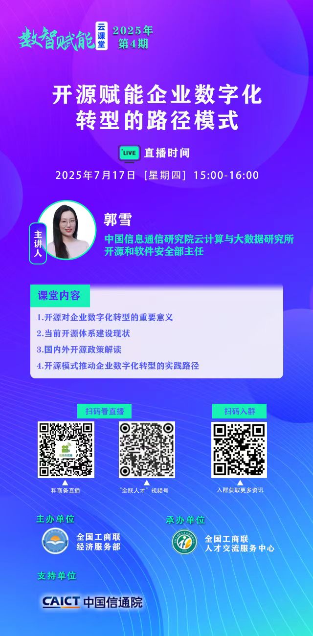微信图片_20250718091945.jpg