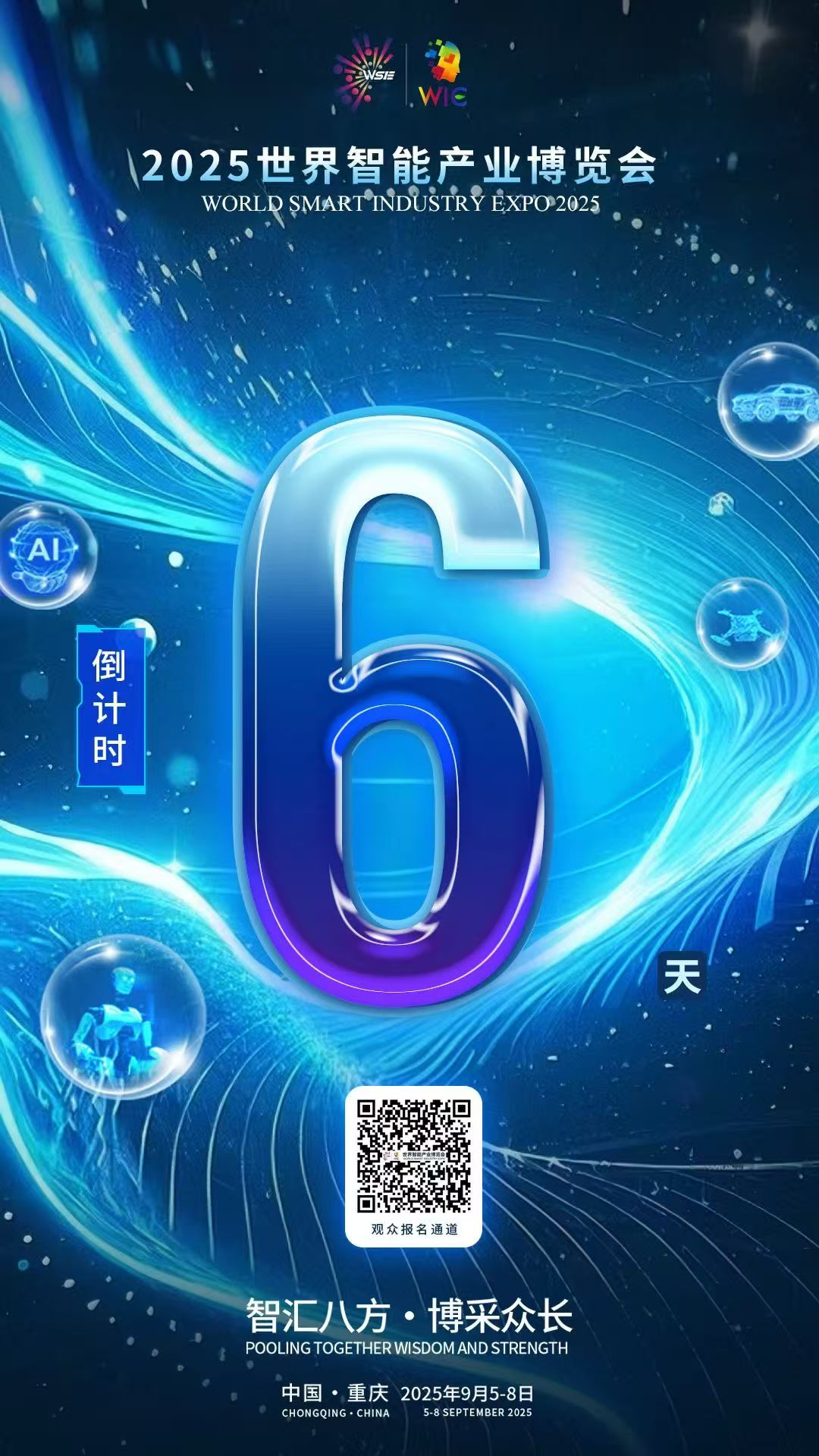 微信图片_20250831183824_81_186.jpg