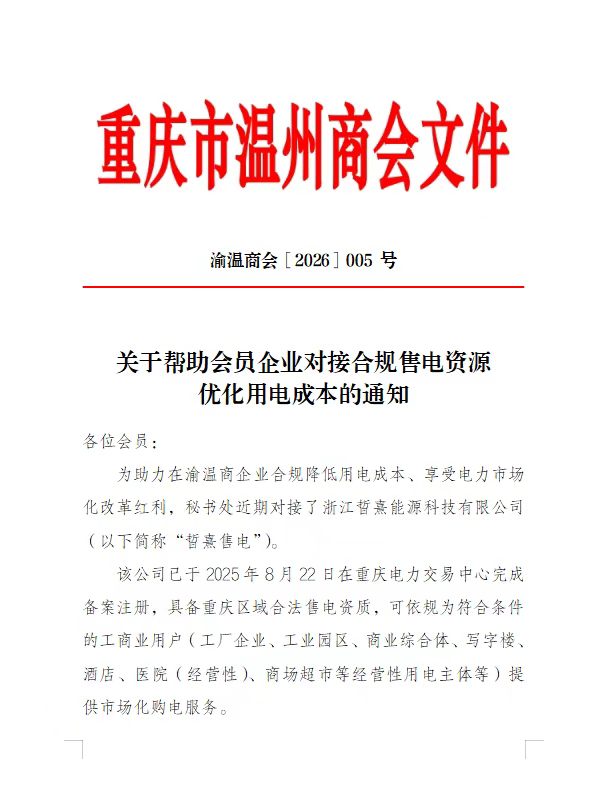微信图片_20260521142326_1109_186.jpg