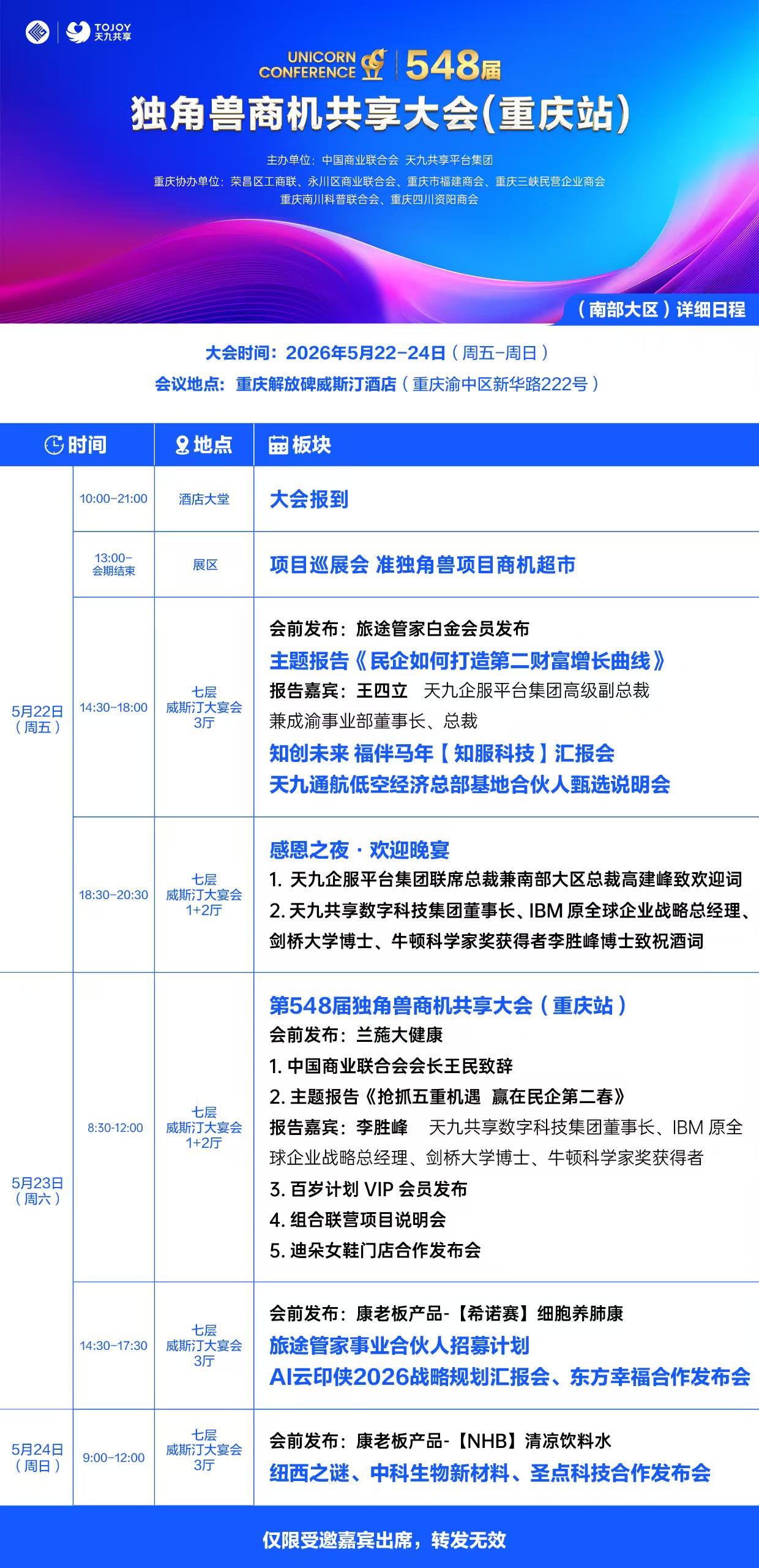 微信图片_20260521104418_1106_186.jpg