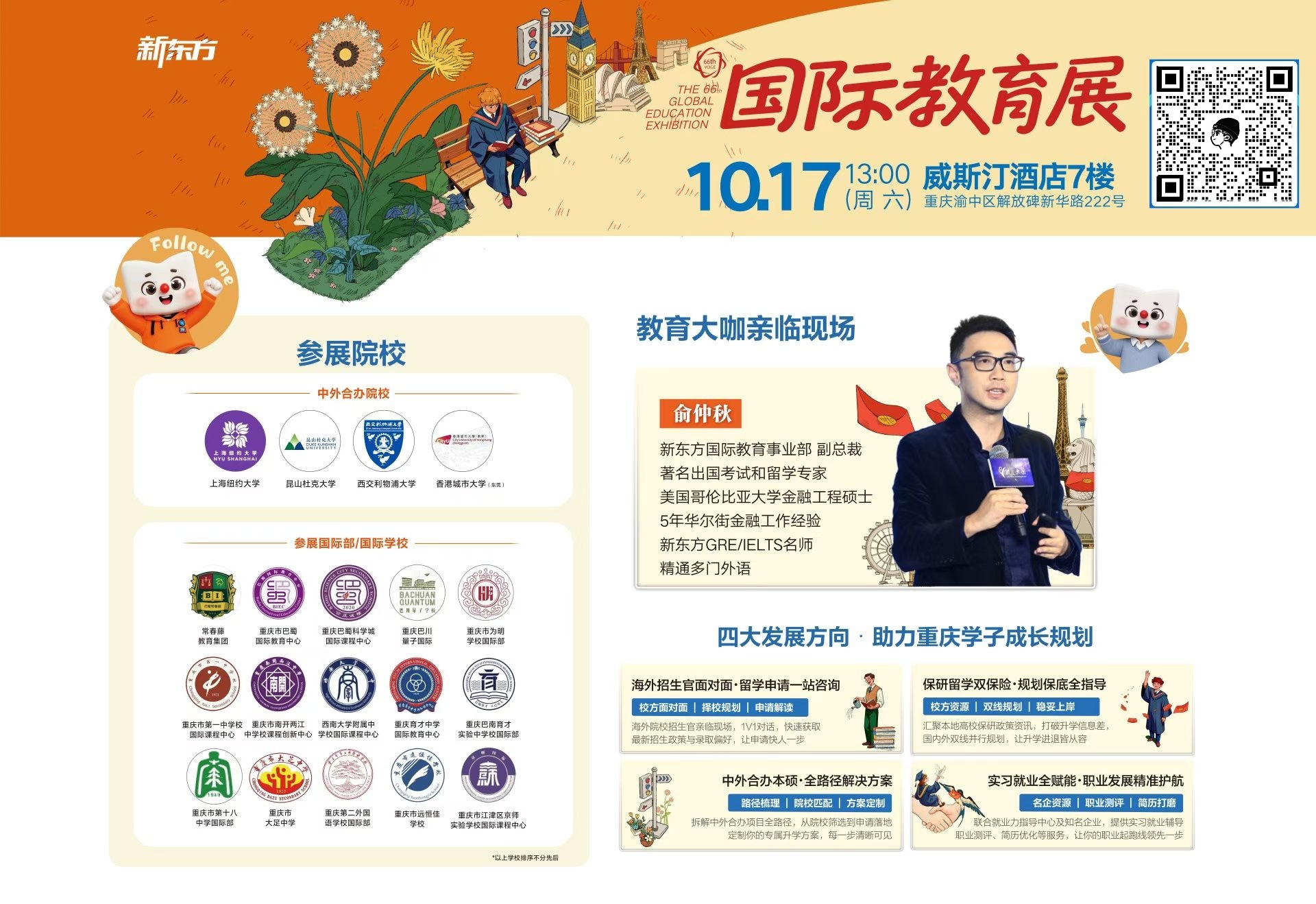 微信图片_20261009140312_246_14.jpg